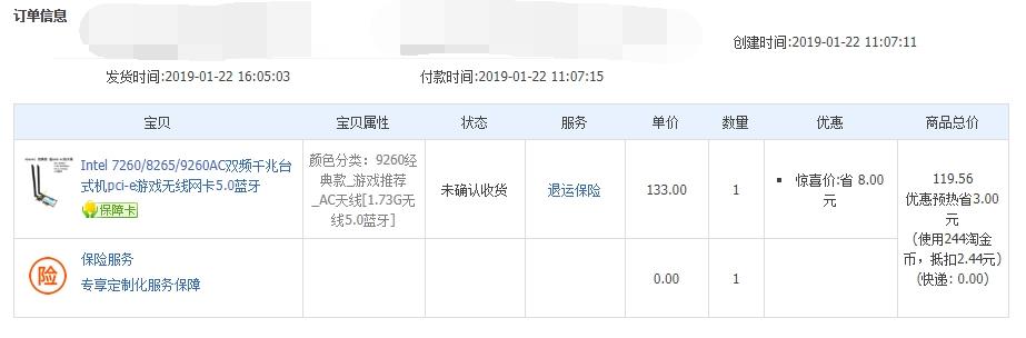 网线网卡网速慢怎么办,无线网卡网速差怎么设置