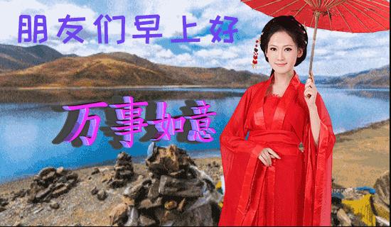 最美早上好祝福语图片,最新早上好带祝福语微信图片