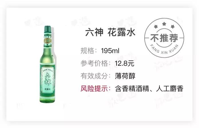 紫草膏防蚊虫叮咬小蜜蜂,被蚊子咬了涂紫草膏有用吗