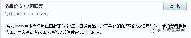 潮男集团最新现状,潮男集团魔力show还存在吗