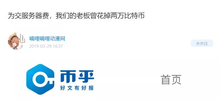 D站创始人被批捕,d站创始人被判刑