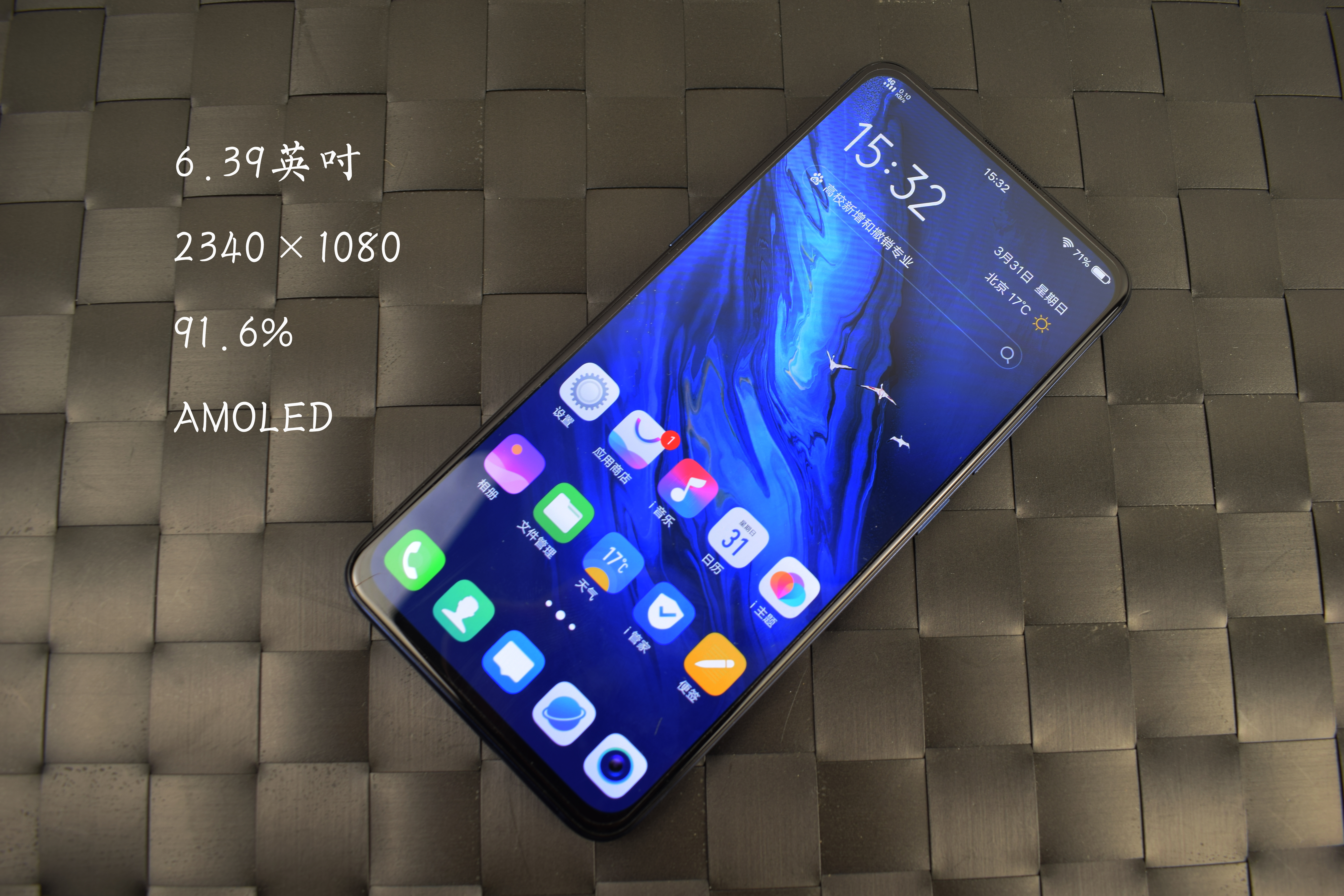 vivoX27评测：值不值得买就看这三个点，没打动你就别买了！