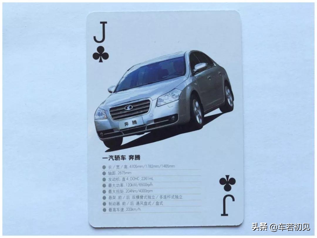 新年新扑克,新年新气象