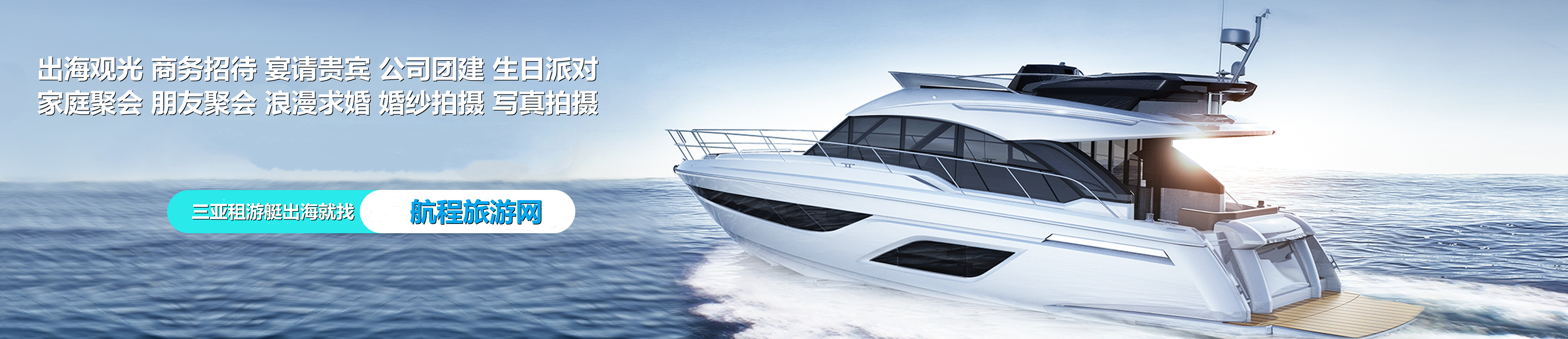 在这个夏天结束前来三亚见一面吧！三亚尾波冲浪依旧在这里等你来