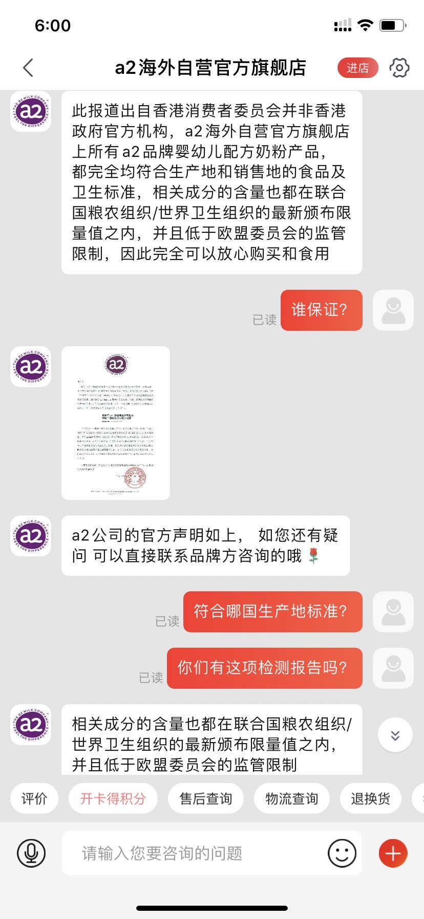 香港哪9款奶粉查出致癌物质,香港查出9款奶粉有致癌物