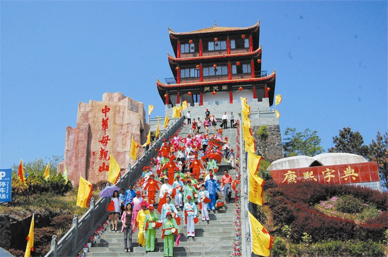 十堰竹山文峰乡桃家坪美景,湖北十堰美景图片