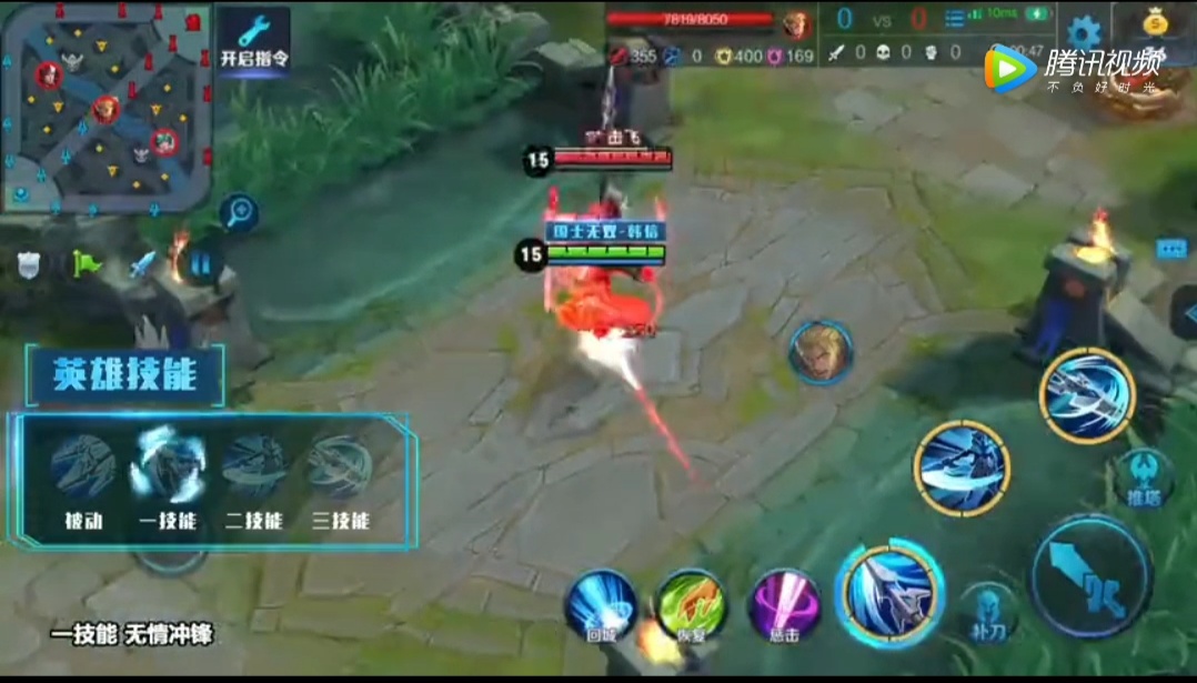 韩信连招教学白龙吟,韩信教学打法思路先学几技能