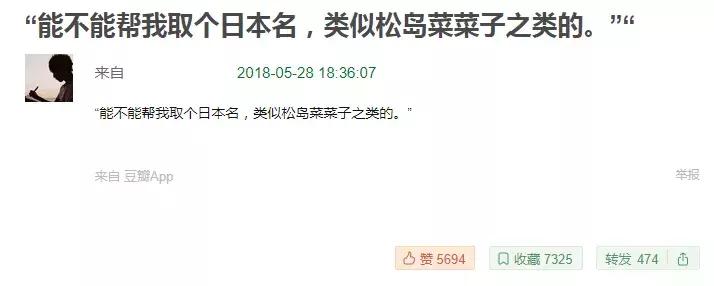 小栗旬现在在日本人气如何了,小栗旬在日本人气有多高