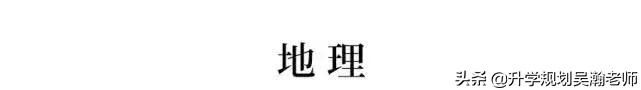 2020年高考和2017年的区别,2019高考和2020高考的区别