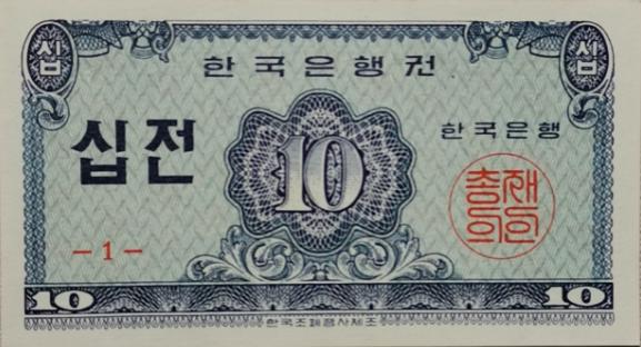 韩国钞票上的图案是中国元素吗,钱币上的历史日本