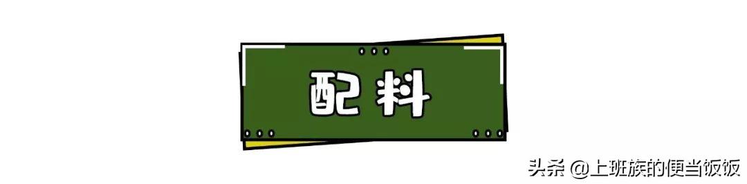 烧鸡公的鸡肉怎么做的那么入味,鸡肉最好吃的做法香辣