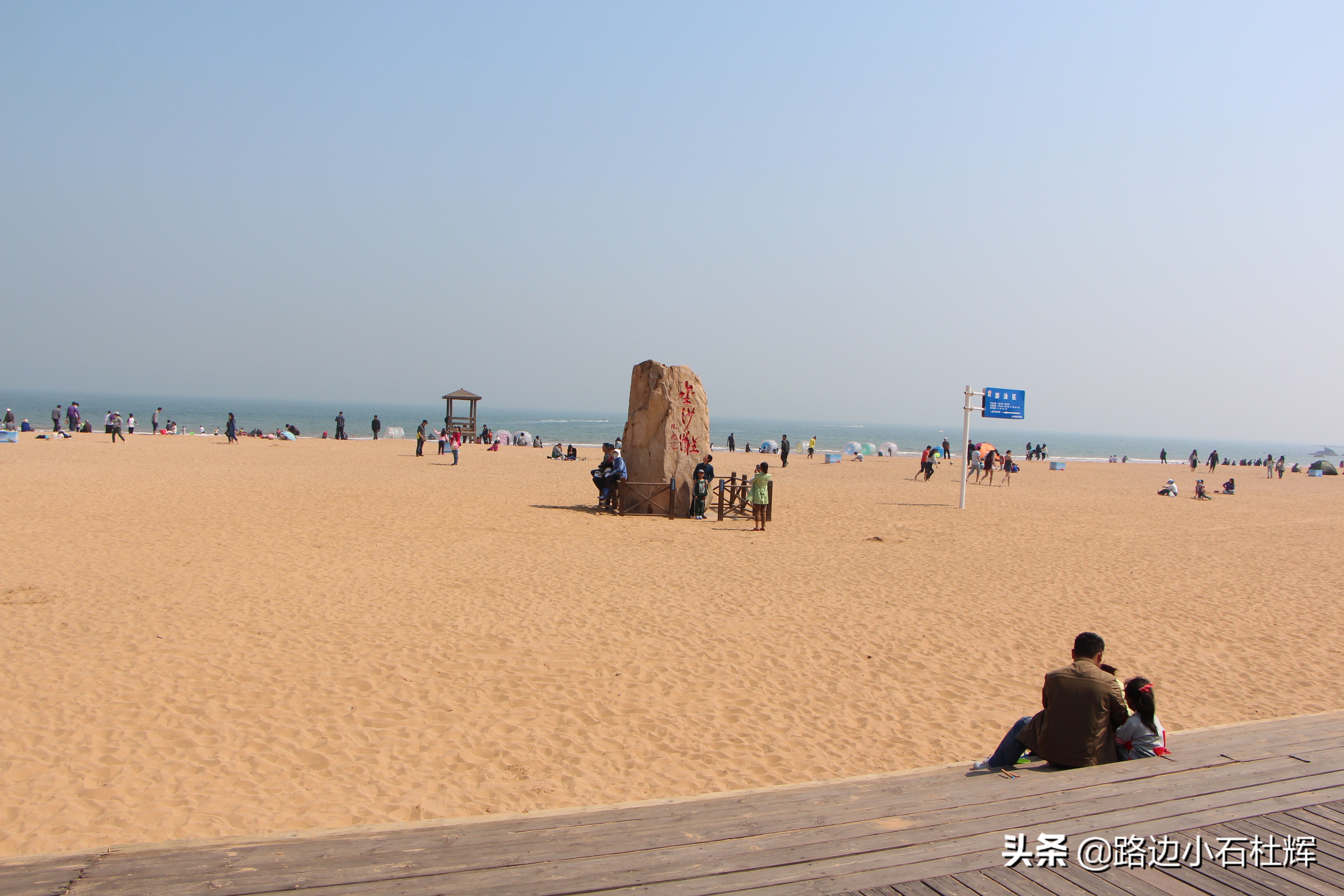 青岛黄岛记忆,青岛金沙滩景色图