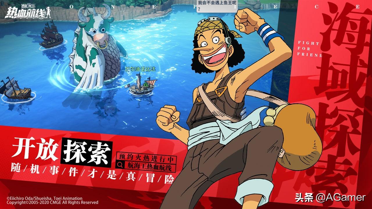 航海王热血航线游戏推荐,航海王热血航线试玩游戏