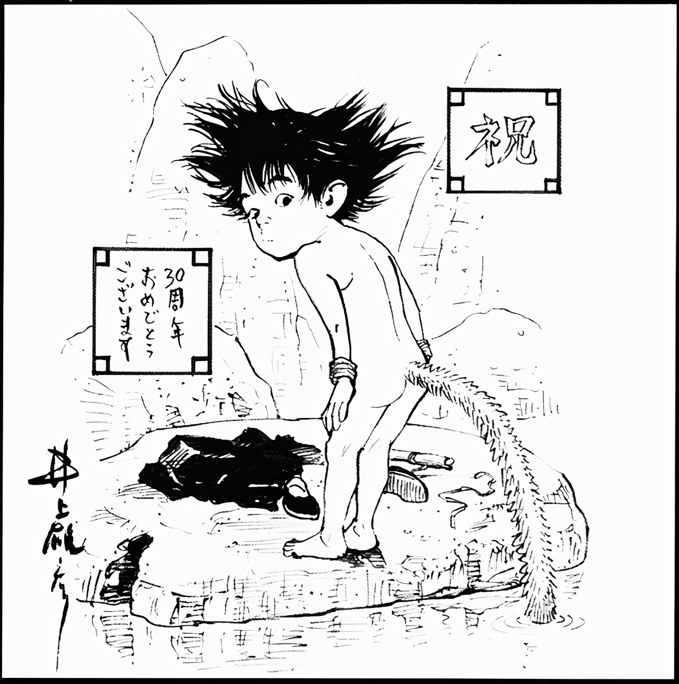 龙珠作者鸟山明去世纪念漫画,龙珠30周年漫画家们的祝福