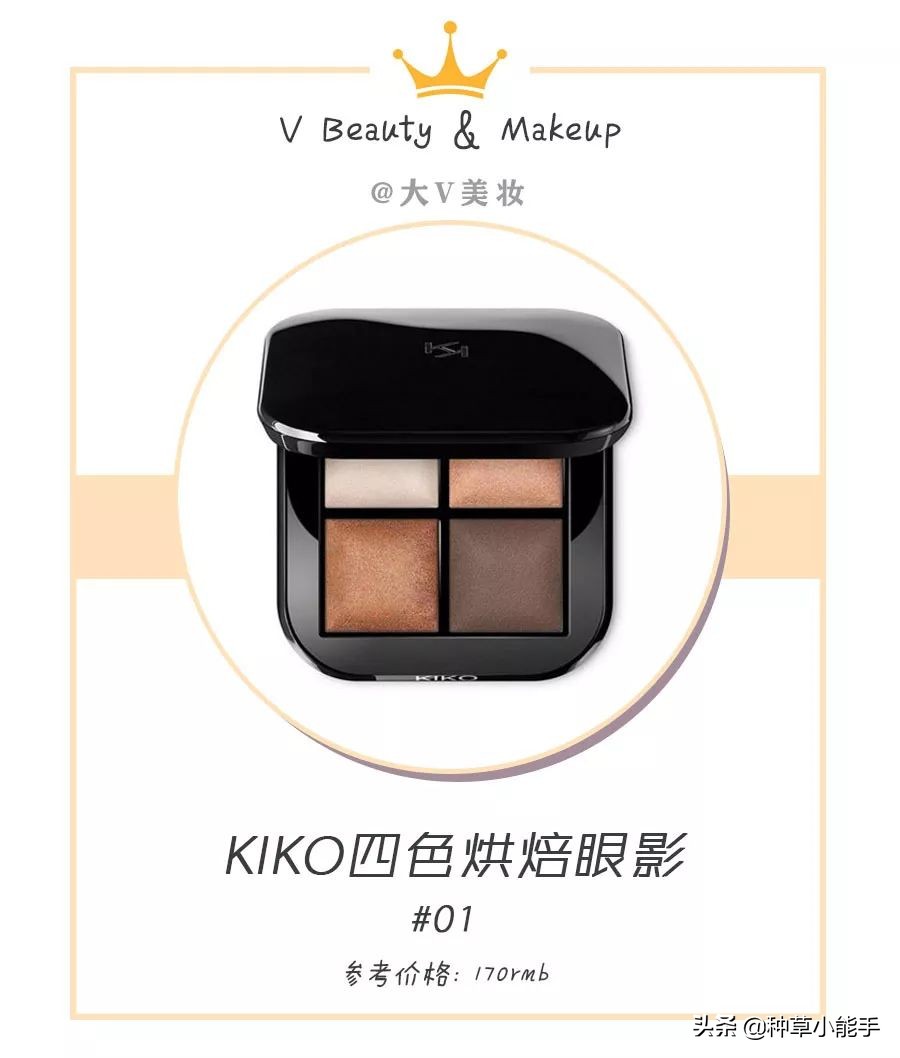 便宜彩妆眼影,腮红100多元