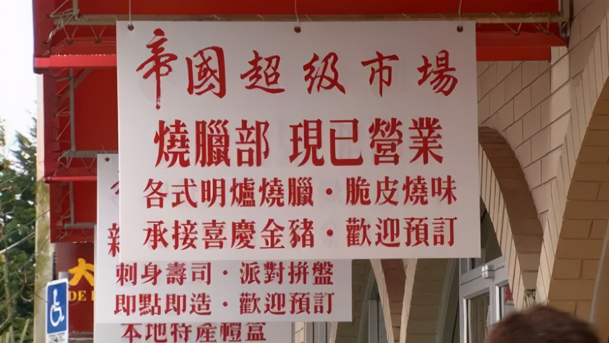 这座像杭州一样多雨的加拿大城市，为何如此被华人偏爱？