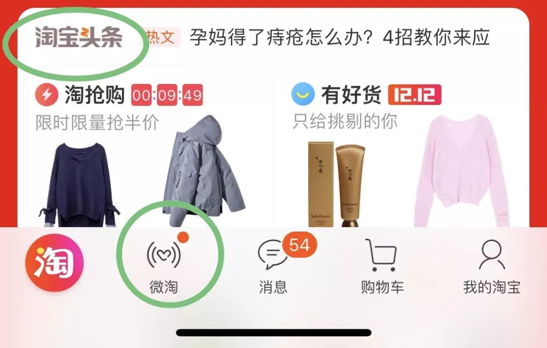 马云30倍融资撬动3000亿,阿里腾讯37亿投资小红书