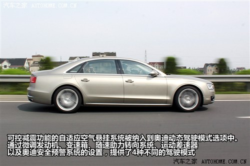 奥迪a8lw12图片,奥迪a8lw12落地价