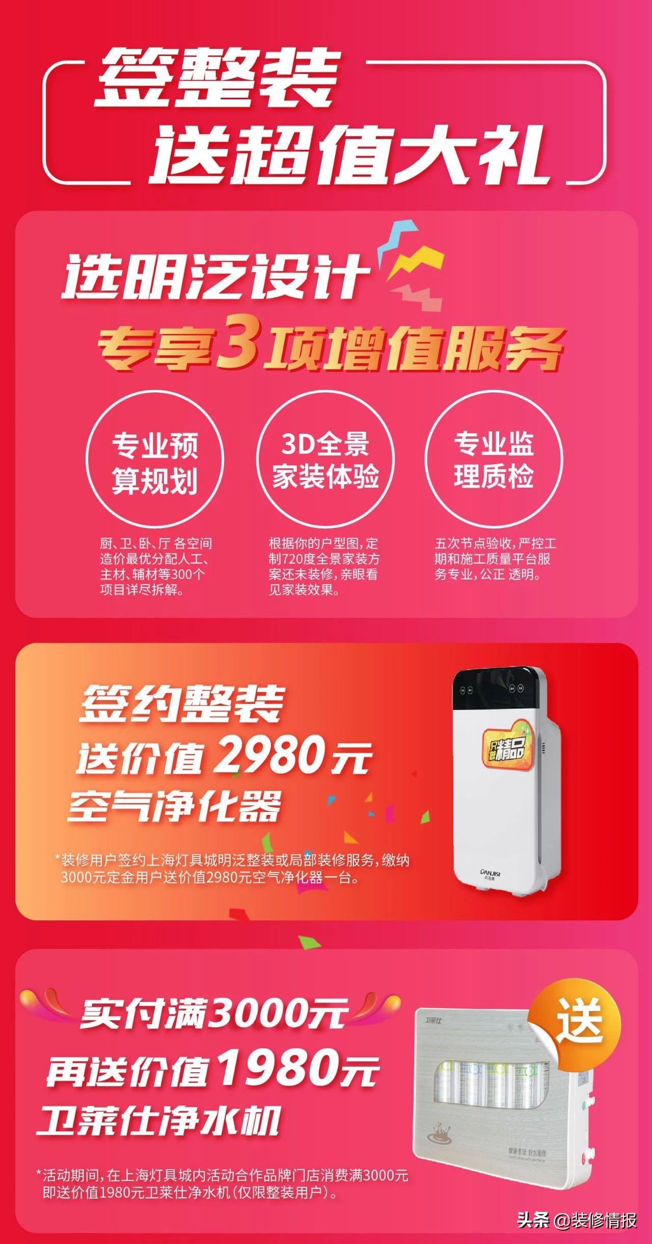 在实体店买灯具的坑,灯具不知道选择哪一个