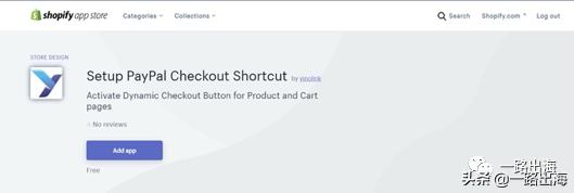 shopify需要的工具,免费好用的shopify软件