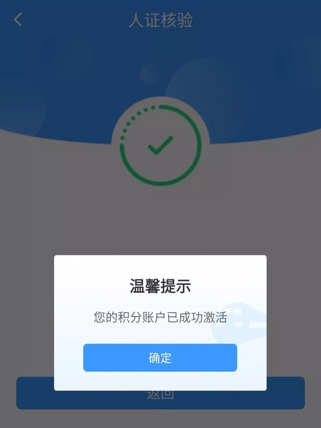 火车票用过后还能取纸质票吗,用完的火车票怎么处理再扔掉