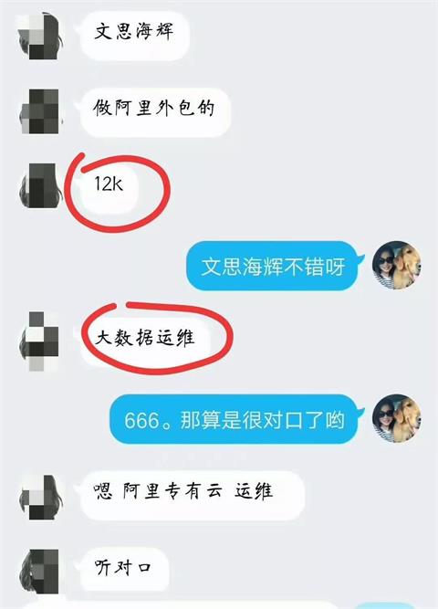 达内培训机构就业怎么样,达内培训后的就业方向是哪