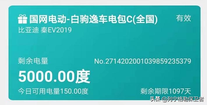 电动汽车网约车营运版,哪些纯电动汽车适合当网约车