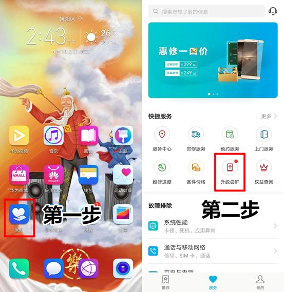 荣耀magicui4.0最新升级名单,沉浸式体验荣耀magicv2