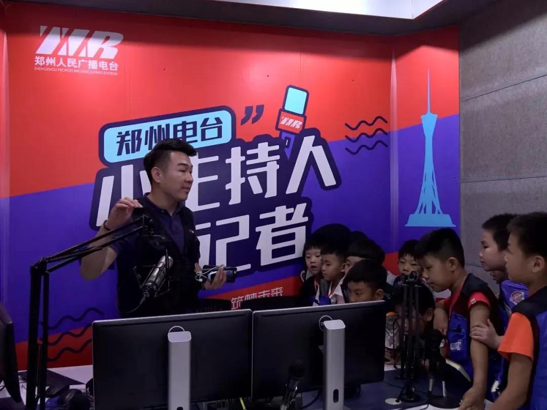 小主持人小记者培训班,郑州电台主持人小记者特训营