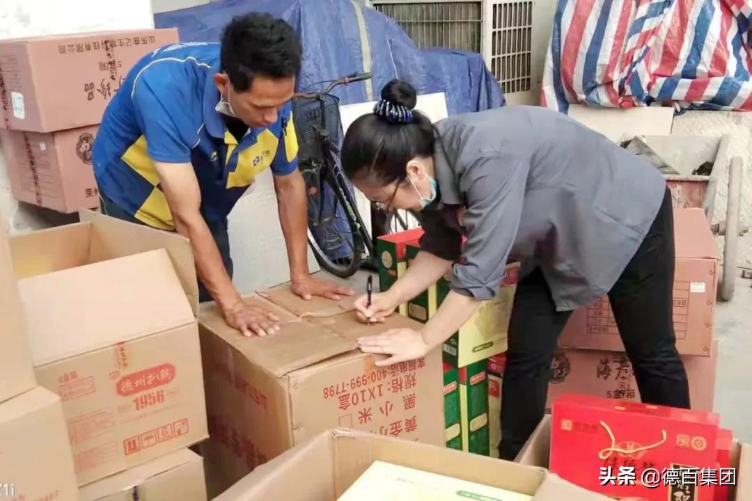 快乐代购,快乐代购跑腿