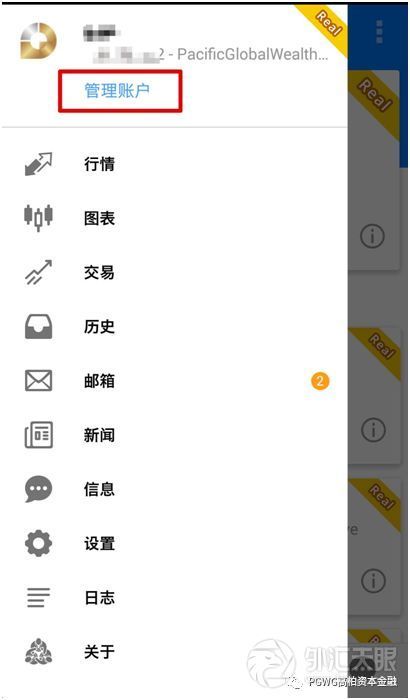 mt4手机版怎样下单自带止盈止损,安卓版mt4如何设置追踪止损