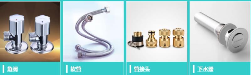 花洒水龙头厨房专用,地漏水龙头花洒推荐