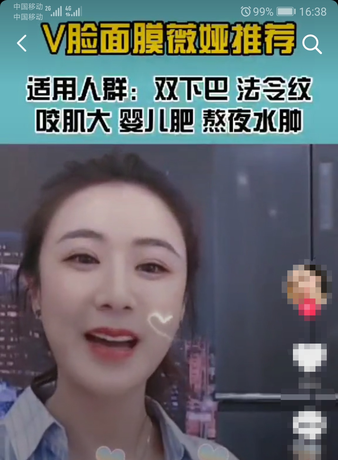 屈臣氏王炸产品,宋祖儿和王炸贴面膜