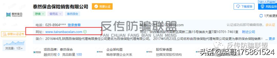 合发全球判决,合发全球期权股是骗人吗