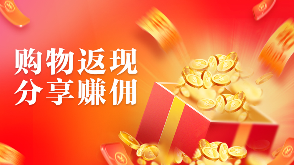 淘宝领券返利泄露信息,淘宝优惠劵套路