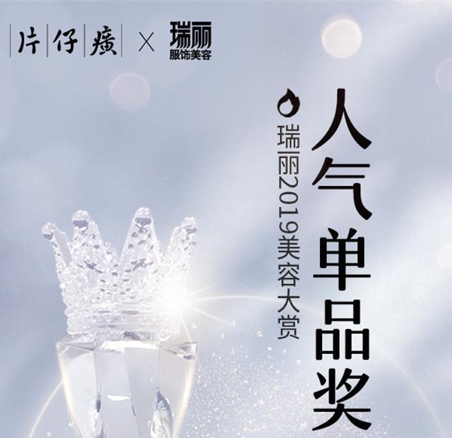 护肤国货精华,护肤国货老字号推荐