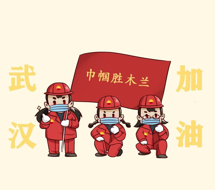 中石油重庆气矿女工委@众女神,快来签收这份神秘大礼包