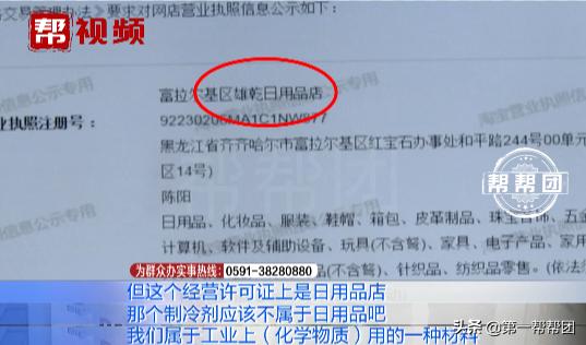 近三千元在淘宝买了个紧缺货，东西没收到，却显示“已签收”？
