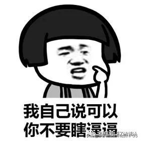 金玟哉失误分析,金玟哉失误解析