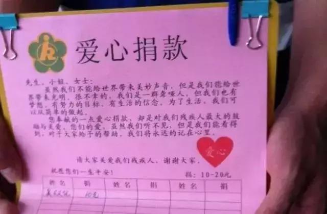 火车站十大骗术,火车站5大骗局