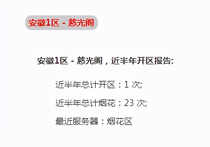 梦幻西游转区怎样最省钱,梦幻西游怎么最便宜转区