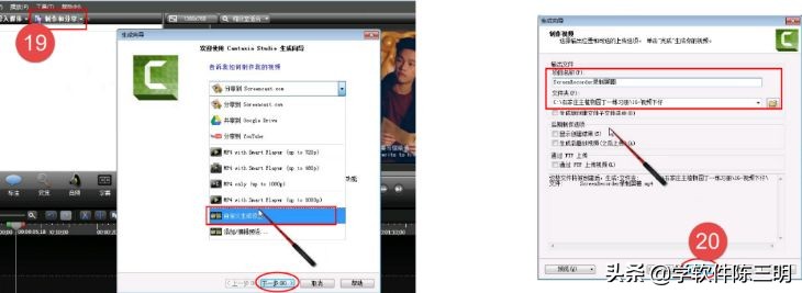 借东风完整版动画,《借东风》完整版