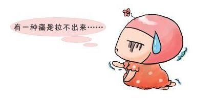 得了痔疮危害大,痔疮犯了真遭罪