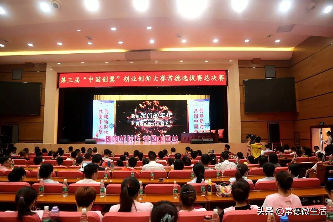 浏阳创业孵化基地在哪里申请,常德市创业孵化基地