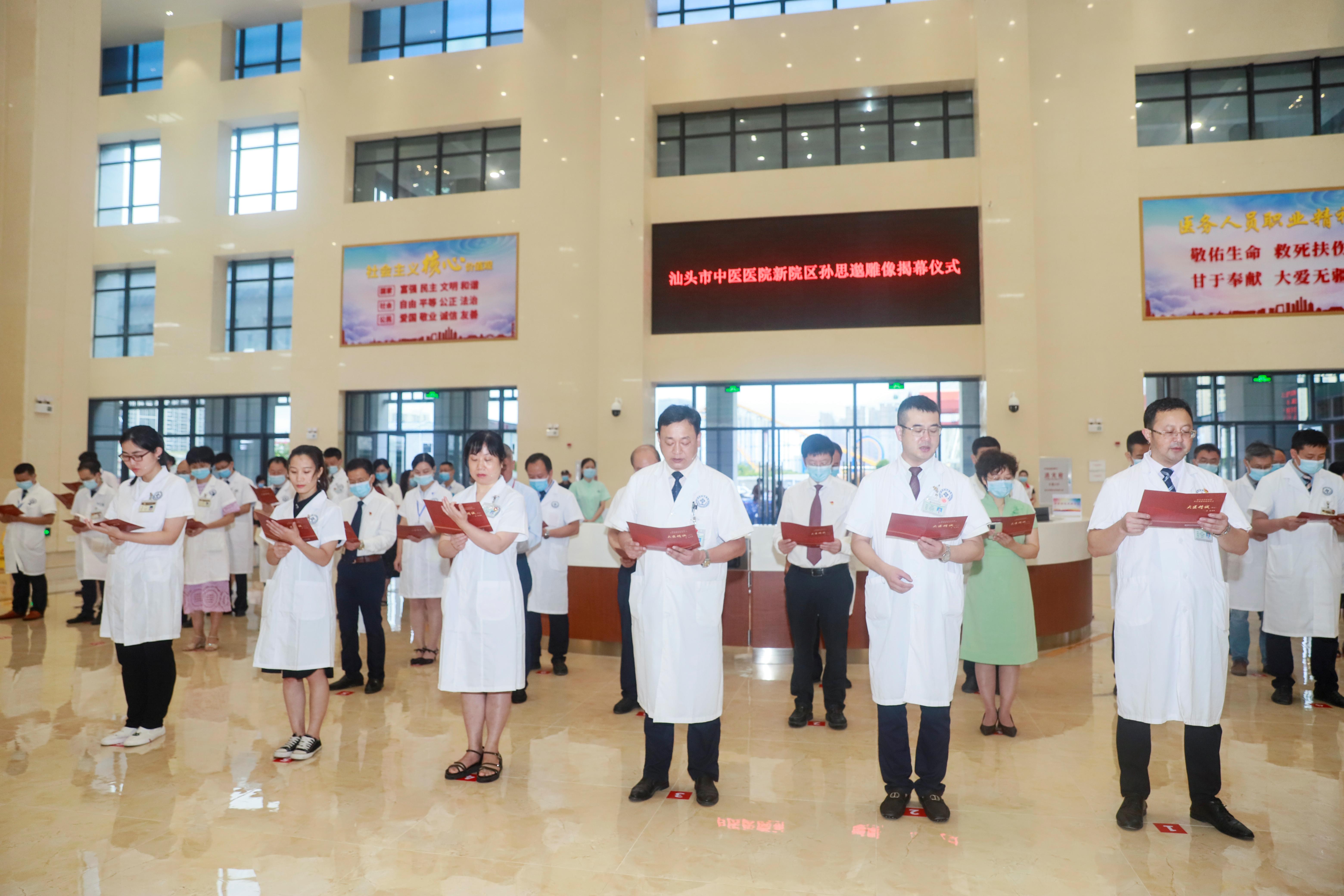 汕头中医院新址规划图,汕头中医院新址