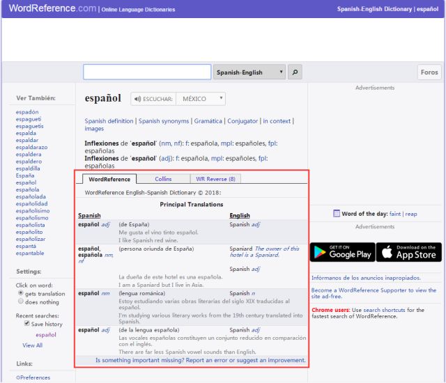 西语学习软件哪个最好,学习西语发音的app