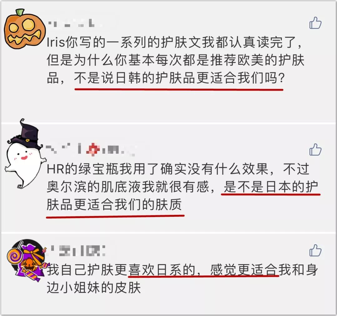 双11哪个牌子的护肤品好用,适合双11入手的护肤品