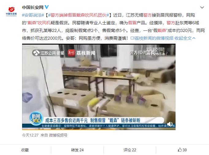 戴森吹风机哪款性价比最高耐用,200元戴森吹风机测评