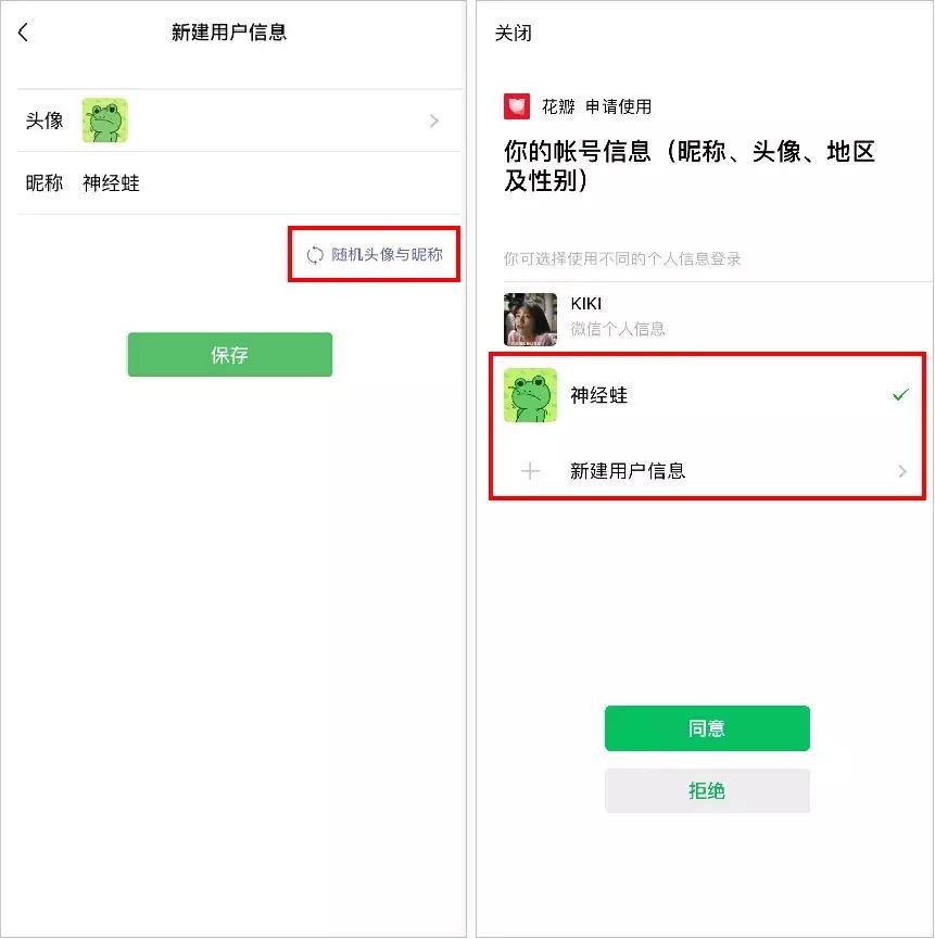 微信隐藏新功能设置以后怎么恢复,你不知道的微信隐藏功能大明白