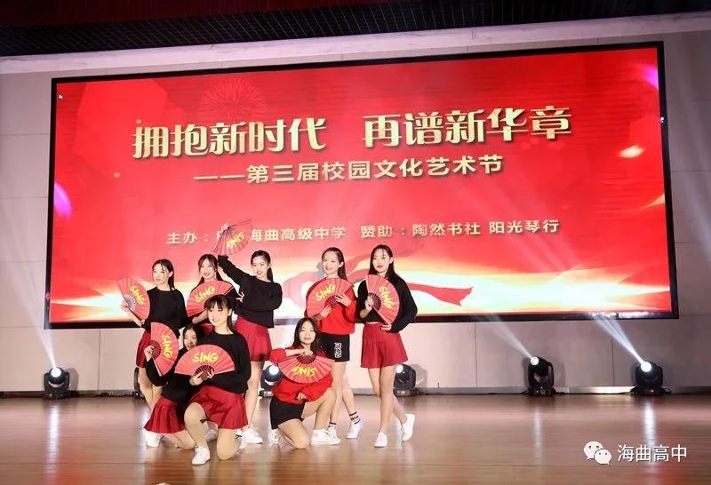 海曲高中招美术特长生,日照海曲高中2020美术生